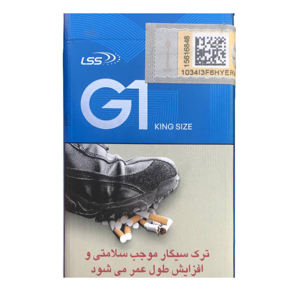 جی وان کینگ سایز آبی
