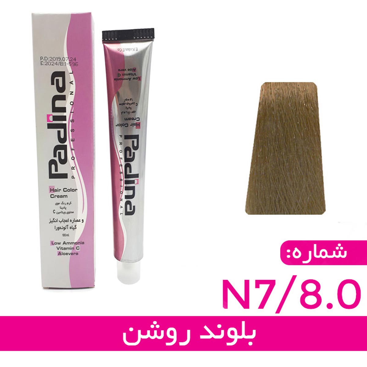 کرم رنگ مو بلوند روشن کد N7 8.0 پادینا 100 میل