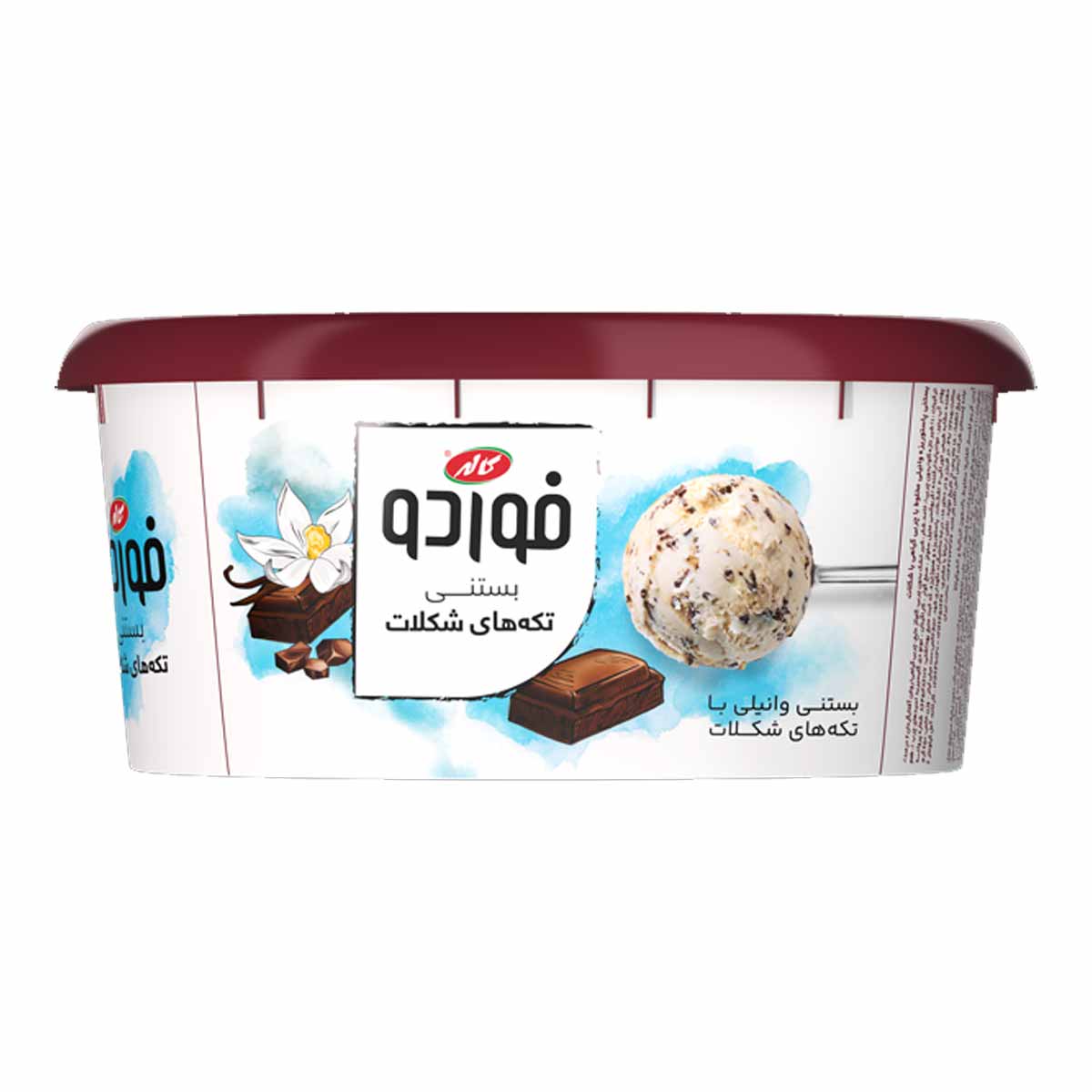 بستنی وانیلی با تکه های شکلات فوردو کاله 650 گرم 